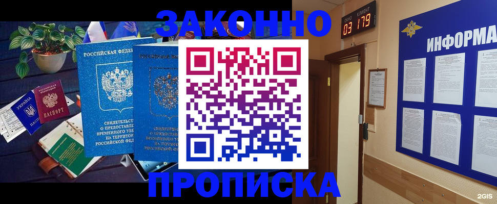 прописка паспорт в Верхней Салде